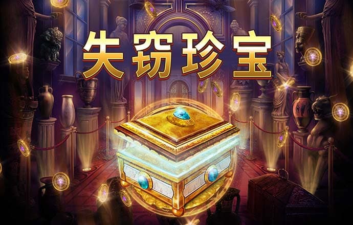 注册送38彩金的平台